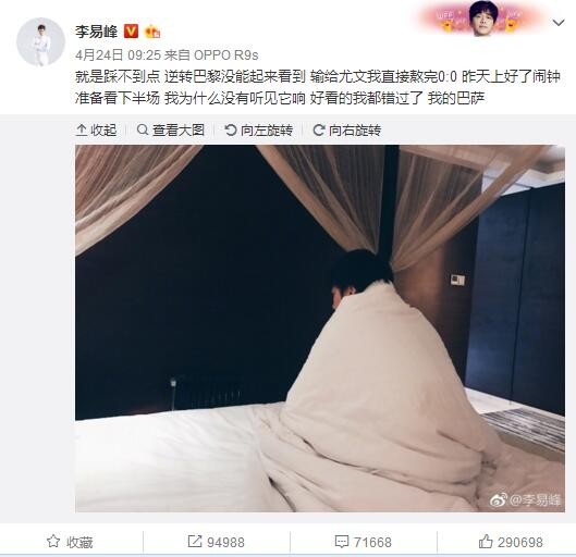 法媒透露，巴黎已经与球员就一份新的为期五年的续约合同达成一致，现在需要做的就是等到明年3月8日球员年满18周岁，随后将正式签订续约合同。